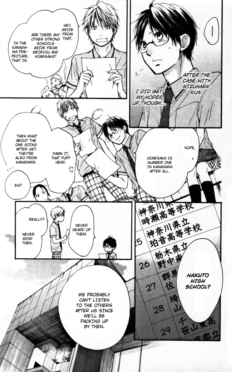 Kono Oto Tomare!, Chapter 23 image 41